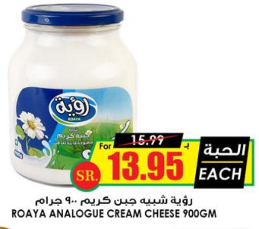  Cream Cheese  in أسواق النخبة in مملكة العربية السعودية, السعودية, سعودية - حفر الباطن