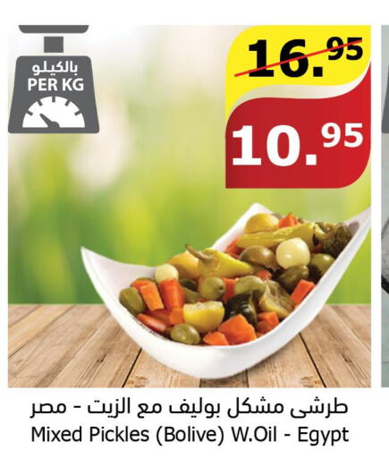  Pickle  in الراية in مملكة العربية السعودية, السعودية, سعودية - مكة المكرمة