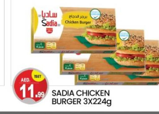 SADIA Chicken Burger  in TALAL MARKET in UAE - Dubai