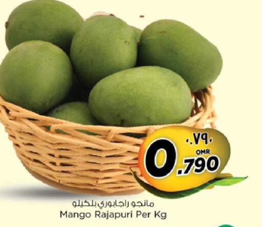 Mango   in Nesto Hyper Market   in Oman - Salalah