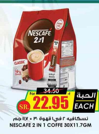 NESCAFE Coffee  in Prime Supermarket in KSA, Saudi Arabia, Saudi - Az Zulfi