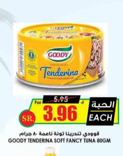 GOODY Tuna - Canned  in Prime Supermarket in KSA, Saudi Arabia, Saudi - Arar