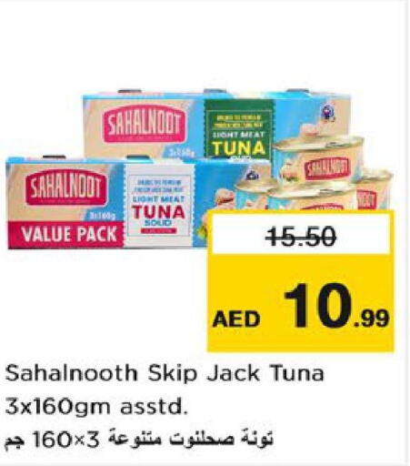  Tuna - Canned  in Nesto Hypermarket in UAE - Sharjah / Ajman