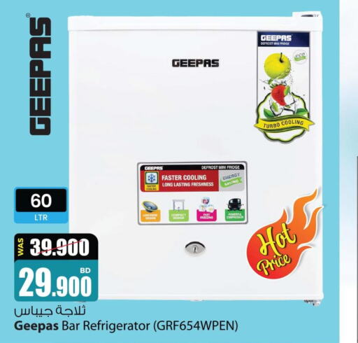 GEEPAS Refrigerator  in أنصار جاليري in البحرين