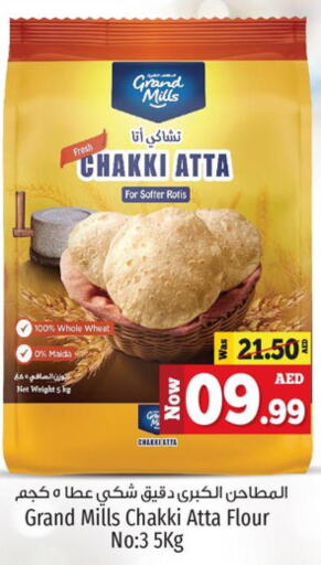 GRAND MILLS Atta  in Kenz Hypermarket in UAE - Sharjah / Ajman