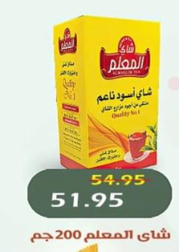 AHMAD TEA Tea Bags  in سرحان ماركت in Egypt - القاهرة