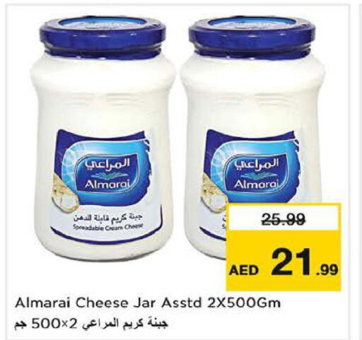 ALMARAI Cream Cheese  in لاست تشانس in الإمارات العربية المتحدة , الامارات - الشارقة / عجمان