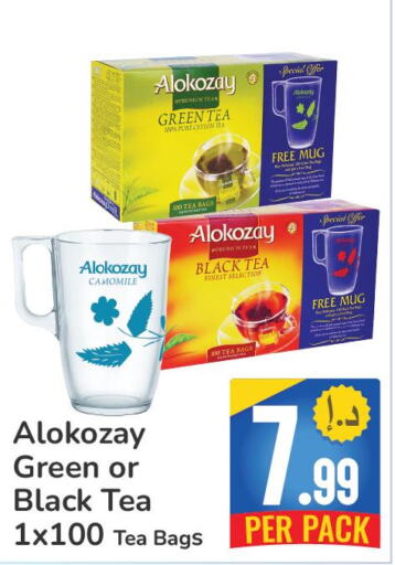 ALOKOZAY Tea Bags  in Day to Day Department Store in UAE - Dubai