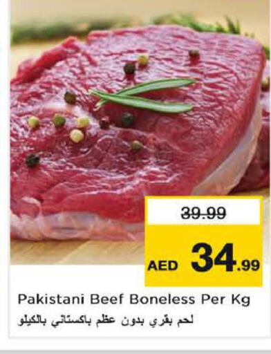  Beef  in نستو هايبرماركت in الإمارات العربية المتحدة , الامارات - دبي