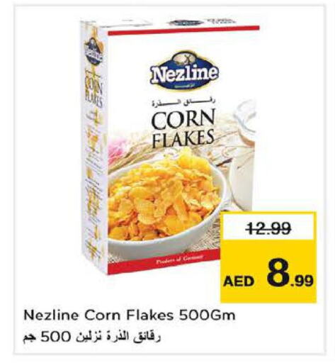 NEZLINE Corn Flakes  in لاست تشانس in الإمارات العربية المتحدة , الامارات - الشارقة / عجمان