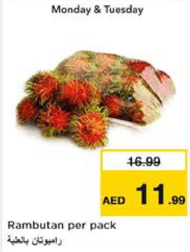  Rambutan  in Nesto Hypermarket in UAE - Sharjah / Ajman