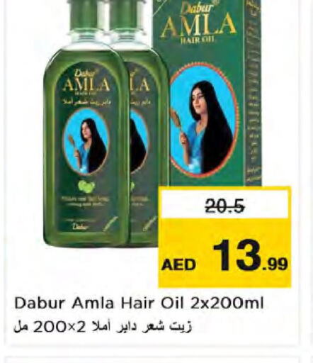 DABUR Hair Oil  in نستو هايبرماركت in الإمارات العربية المتحدة , الامارات - الشارقة / عجمان
