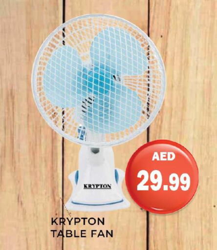 KRYPTON Fan  in Meena Al Madina Hypermarket  in UAE - Sharjah / Ajman