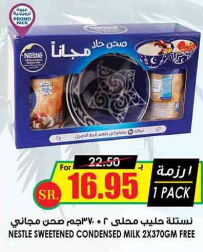 NESTLE Condensed Milk  in Prime Supermarket in KSA, Saudi Arabia, Saudi - Yanbu