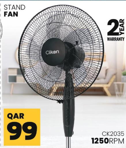 CLIKON Fan  in مجموعة ريجنسي in قطر - الضعاين