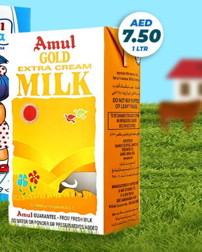 AMUL Full Cream Milk  in العديل سوبرماركت in الإمارات العربية المتحدة , الامارات - أبو ظبي