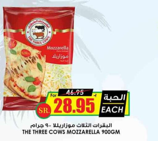  Mozzarella  in Prime Supermarket in KSA, Saudi Arabia, Saudi - Az Zulfi
