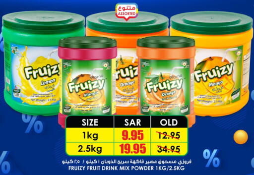 NADA   in Prime Supermarket in KSA, Saudi Arabia, Saudi - Khafji