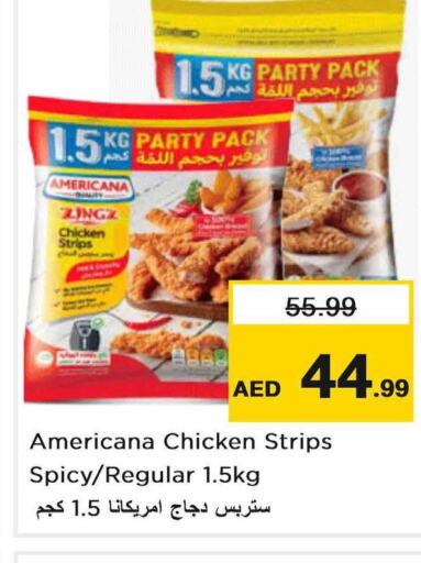 AMERICANA Chicken Strips  in نستو هايبرماركت in الإمارات العربية المتحدة , الامارات - دبي