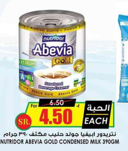 ABEVIA Condensed Milk  in أسواق النخبة in مملكة العربية السعودية, السعودية, سعودية - بريدة