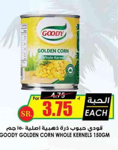 GOODY   in Prime Supermarket in KSA, Saudi Arabia, Saudi - Ta'if