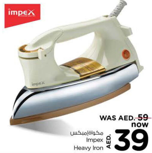 IMPEX Ironbox  in نستو هايبرماركت in الإمارات العربية المتحدة , الامارات - الشارقة / عجمان