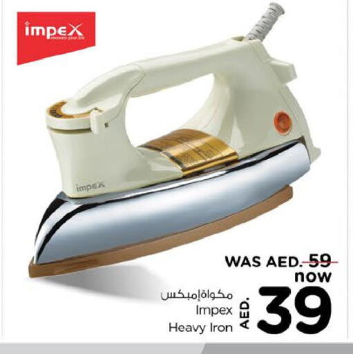 IMPEX Ironbox  in نستو هايبرماركت in الإمارات العربية المتحدة , الامارات - رَأْس ٱلْخَيْمَة