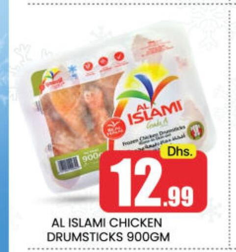 AL ISLAMI Chicken Drumsticks  in مانجو هايبرماركت in الإمارات العربية المتحدة , الامارات - دبي