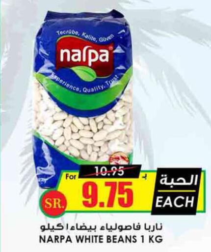 AFIA   in Prime Supermarket in KSA, Saudi Arabia, Saudi - Bishah