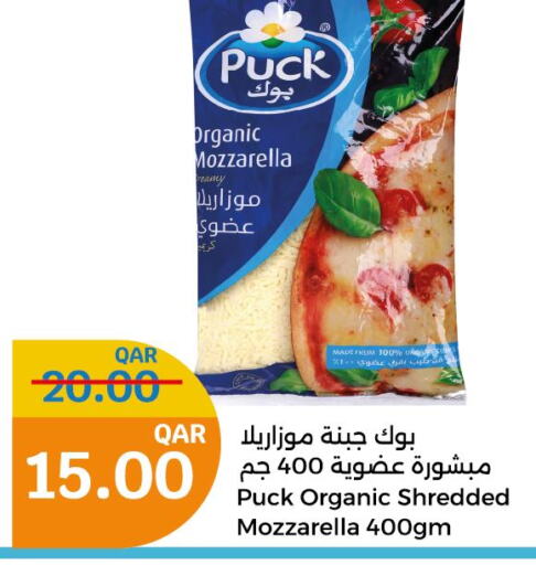 PUCK Mozzarella  in سيتي هايبرماركت in قطر - الريان