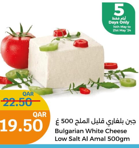 KRAFT Slice Cheese  in City Hypermarket in Qatar - Doha