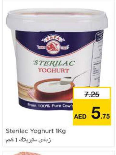  Yoghurt  in نستو هايبرماركت in الإمارات العربية المتحدة , الامارات - الشارقة / عجمان
