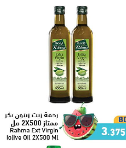 RAHMA Extra Virgin Olive Oil  in رامــز in البحرين