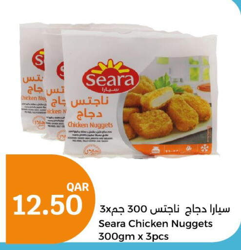 SEARA Chicken Nuggets  in سيتي هايبرماركت in قطر - الدوحة