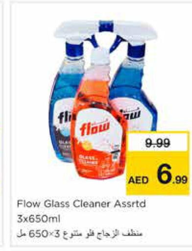 FLOW Glass Cleaner  in نستو هايبرماركت in الإمارات العربية المتحدة , الامارات - الشارقة / عجمان