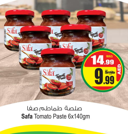 SAFA Tomato Paste  in Ansar Gallery in UAE - Dubai