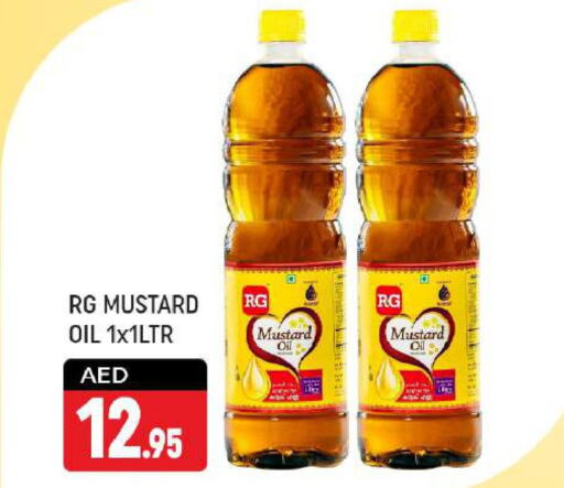  Mustard Oil  in شكلان ماركت in الإمارات العربية المتحدة , الامارات - دبي