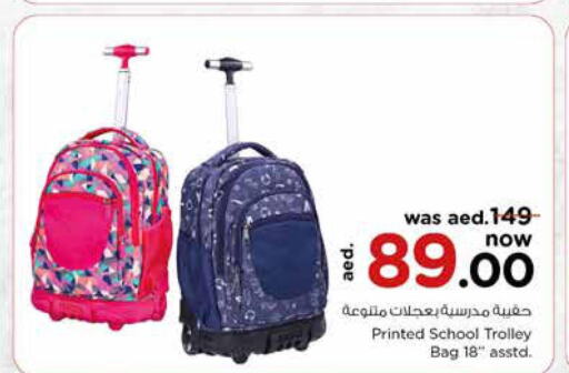  School Bag  in Nesto Hypermarket in UAE - Sharjah / Ajman