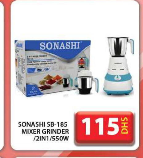 SONASHI Mixer / Grinder  in Grand Hyper Market in UAE - Dubai