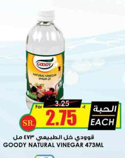 GOODY Vinegar  in Prime Supermarket in KSA, Saudi Arabia, Saudi - Al Duwadimi