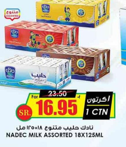 NADEC   in Prime Supermarket in KSA, Saudi Arabia, Saudi - Ar Rass