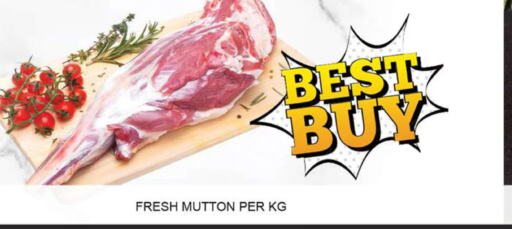  Mutton / Lamb  in Zain Mart Supermarket in UAE - Ras al Khaimah