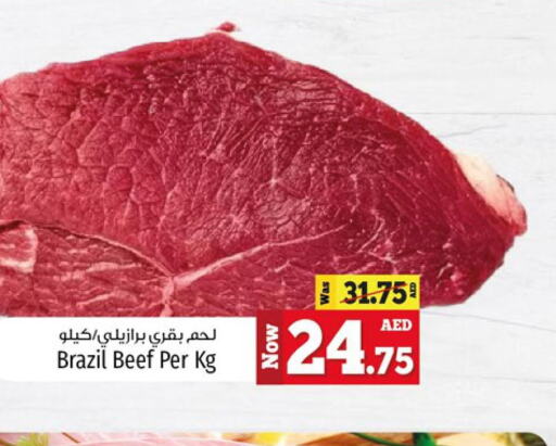 Beef  in كنز هايبرماركت in الإمارات العربية المتحدة , الامارات - الشارقة / عجمان