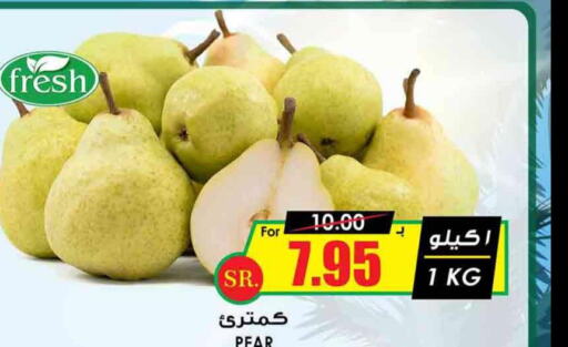  Pear  in Prime Supermarket in KSA, Saudi Arabia, Saudi - Az Zulfi