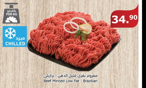  Beef  in الراية in مملكة العربية السعودية, السعودية, سعودية - المدينة المنورة