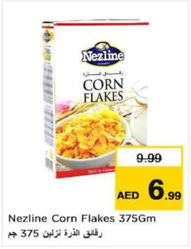 NEZLINE Corn Flakes  in نستو هايبرماركت in الإمارات العربية المتحدة , الامارات - الشارقة / عجمان
