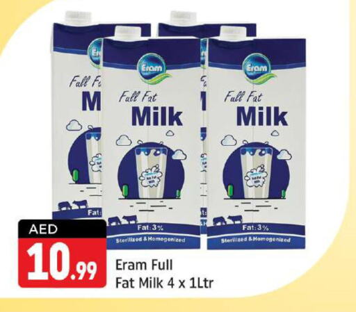 MARMUM Full Cream Milk  in Shaklan  in UAE - Dubai