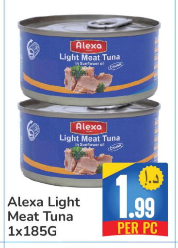  Tuna - Canned  in Day to Day Department Store in UAE - Dubai
