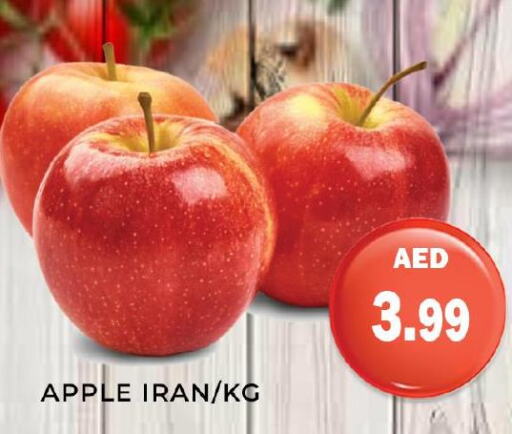  Apples  in هايبر ماركت مينا المدينة in الإمارات العربية المتحدة , الامارات - الشارقة / عجمان