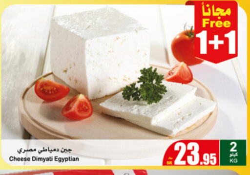 NADEC Cream Cheese  in أسواق عبد الله العثيم in مملكة العربية السعودية, السعودية, سعودية - الجبيل‎